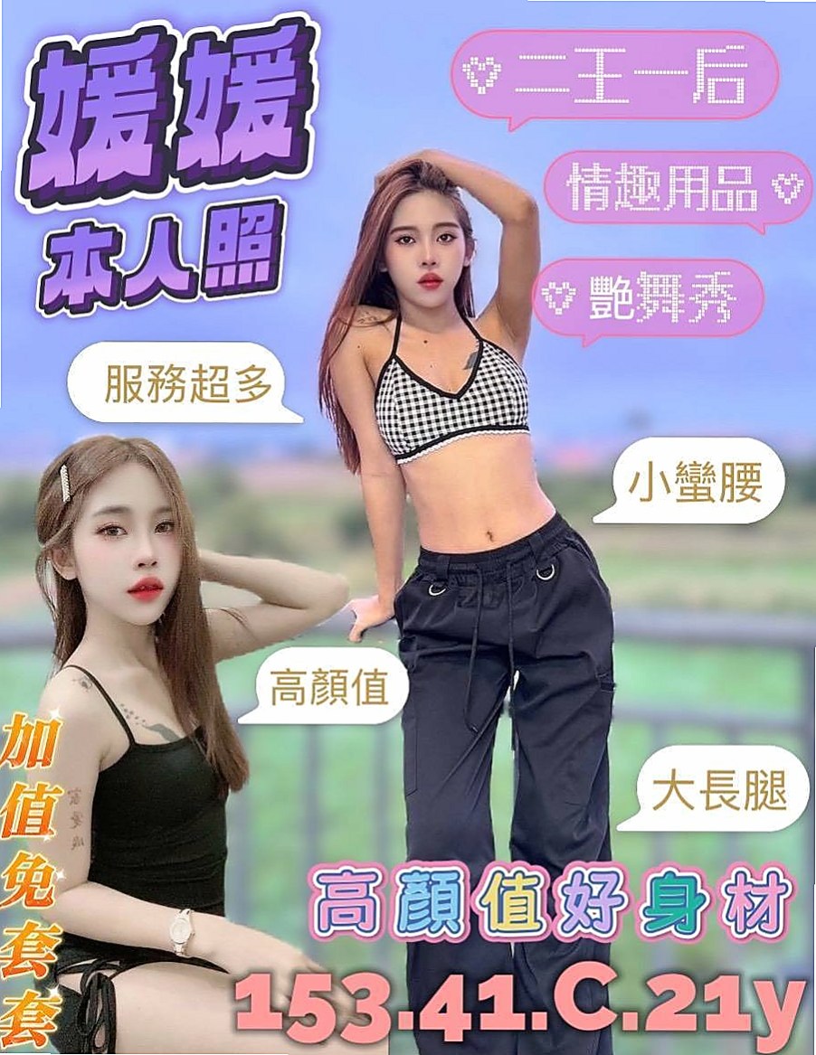 VIP首推！青童，在校老師，來自西港按摩全套，年齡19歲，身高164cm，體重53kg，胸圍C罩杯。妹妹不玩：SM 後門 無套做 其他基本都可以  可殘廢澡 愛愛 指壓按摩 事後洗澡 健談開朗